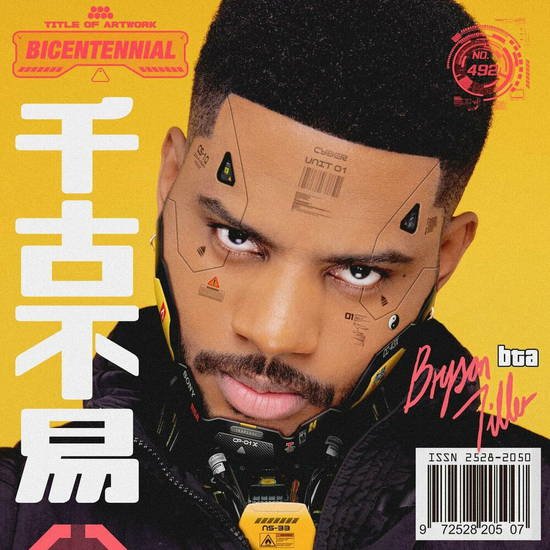 Bryson Tiller Bryson Tiller  Vinyl